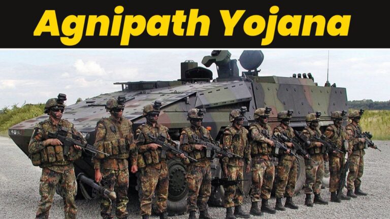 Agnipath Yojana