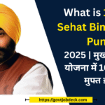 10-Lakh -Sehat-Bima-Yojana-Punjab-2025