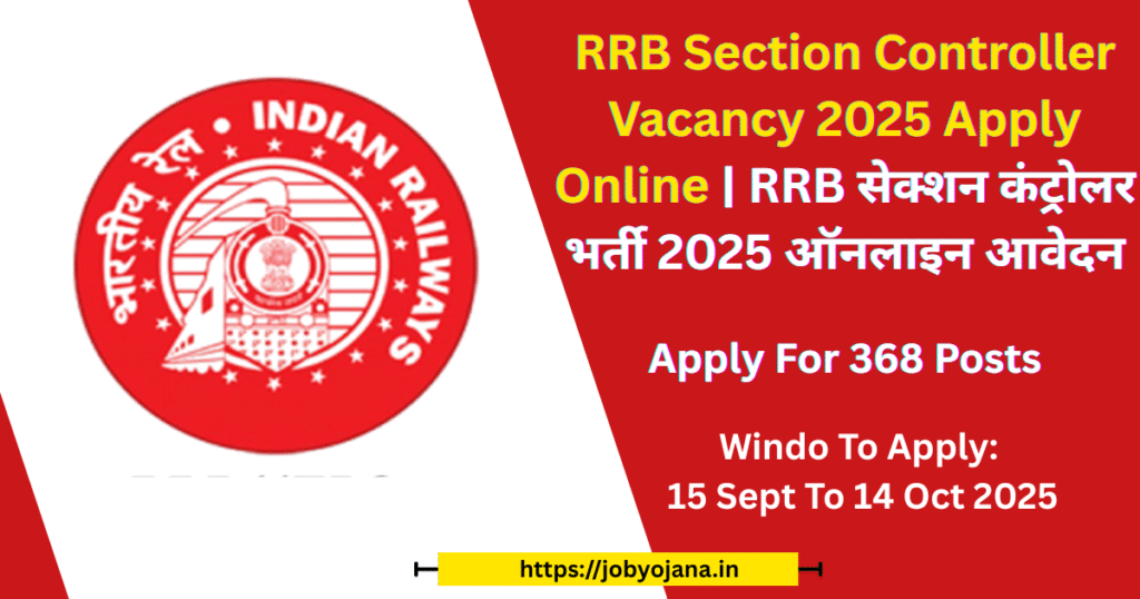 RRB-Section-Controller-Vacancy-2025-Apply-Online